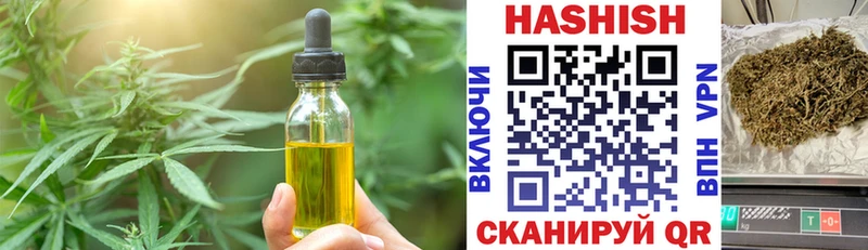 Еда ТГК марихуана  Купить закладки  Сыктывкар 