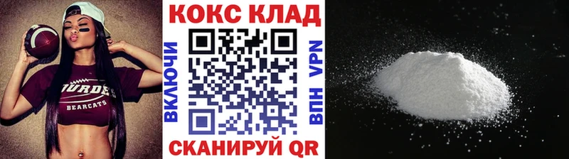 Кокаин Колумбийский  Купить  Сыктывкар 