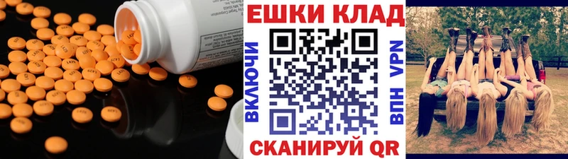 Экстази Дубай  Купить где  Сыктывкар 