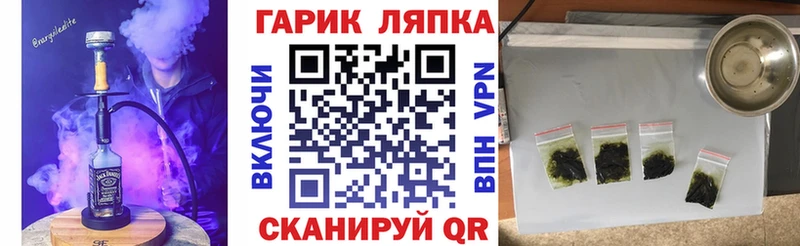 ГАШИШ гарик Сыктывкар