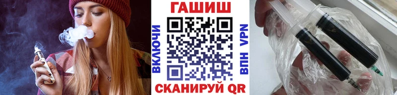Купить где  Сыктывкар  ГАШ Premium 