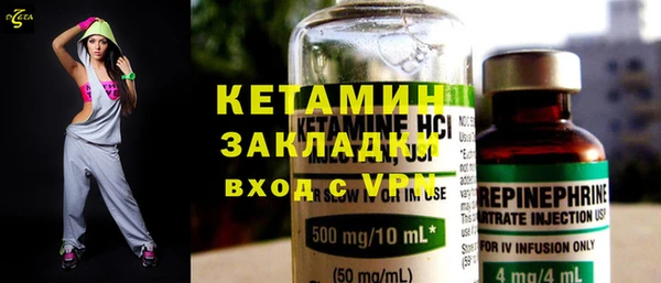 тгк Лиски