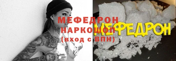 тгк Лиски