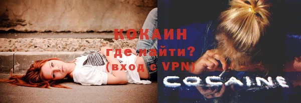 кокаин перу Липки