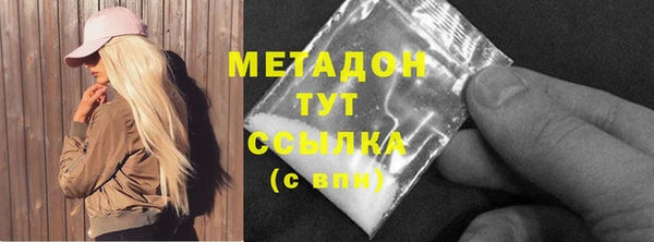 тгк Лиски