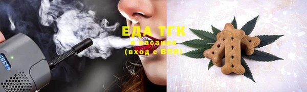 спайс Ладушкин