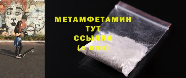 тгк Лиски