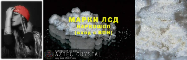 соль ск Лихославль