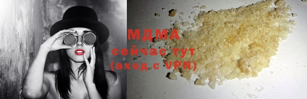 соль ск Лихославль