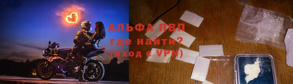 соль ск Лихославль