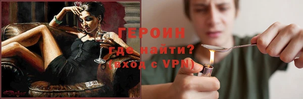 кокаин перу Липки