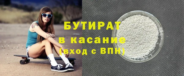 соль ск Лихославль
