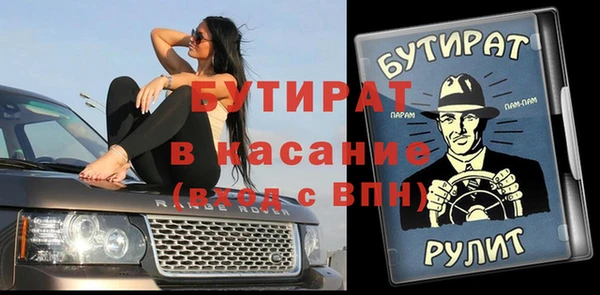 соль ск Лихославль