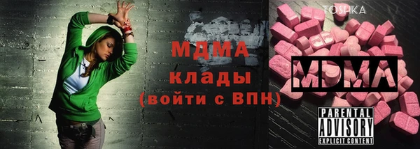 соль ск Лихославль