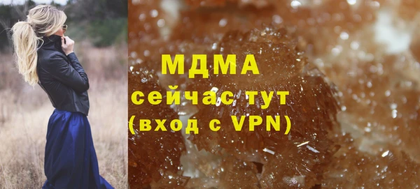 тгк Лиски