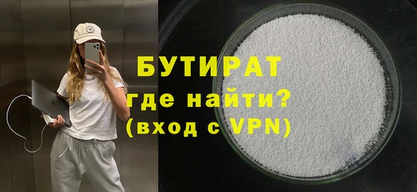 соль ск Лихославль