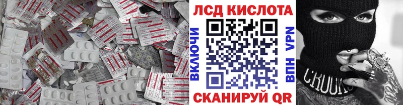 LSD-25 экстази кислота  Купить  Сыктывкар 