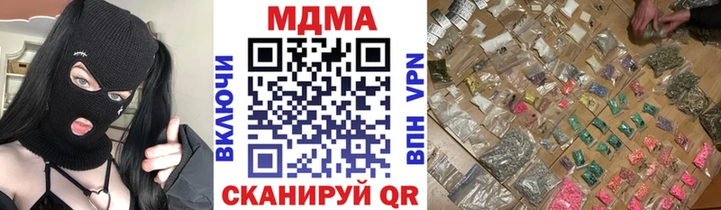 Купить  Сыктывкар  МДМА молли 