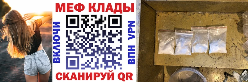 Купить  Сыктывкар  Мефедрон mephedrone 