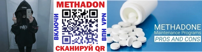 Купить закладки  Сыктывкар  МЕТАДОН мёд