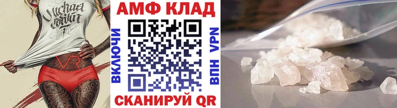 Купить закладки  Сыктывкар  МЕТАМФЕТАМИН мет