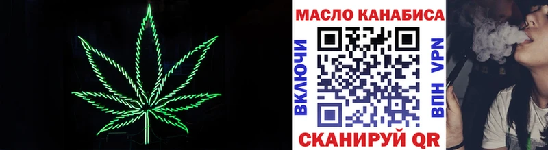 Дистиллят ТГК Wax  Купить где  Сыктывкар 