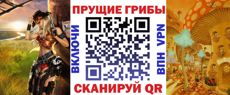 Псилоцибиновые грибы мухоморы  Купить где  Сыктывкар 
